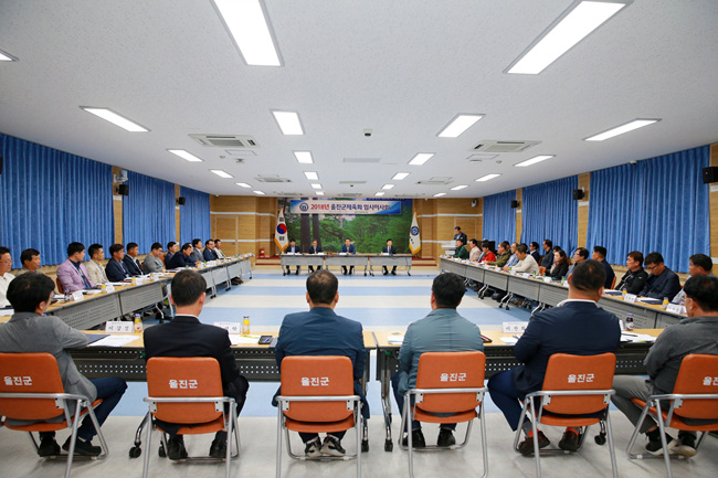 체육회 임시 이사회1.jpg