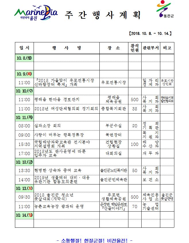 주간캡처.JPG
