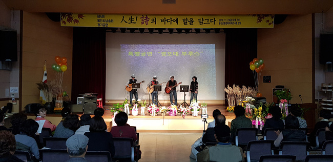 울진시낭송회 (2).jpg