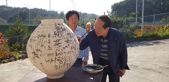 신동수 도예전 (19).jpg