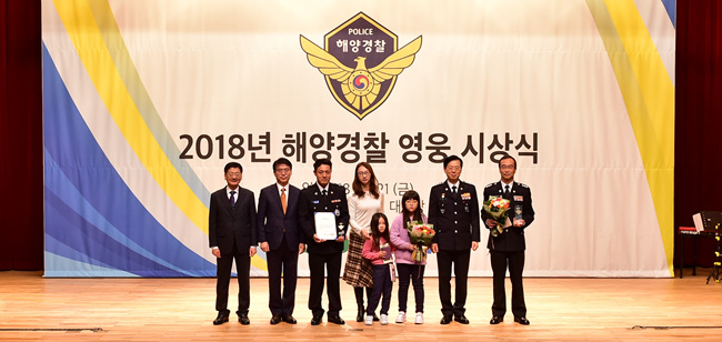 영웅해양경찰 시상식.jpg