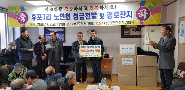 김완식 더랜드 회장 (17).jpg