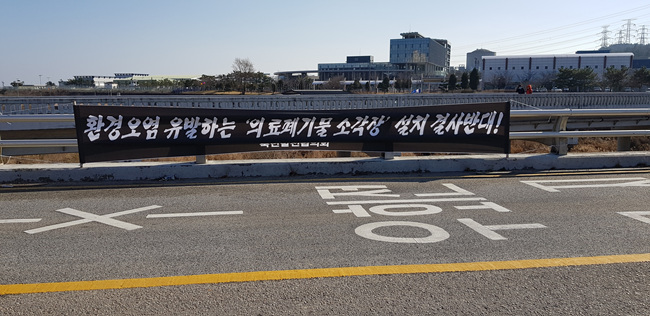 의료폐기물 소각장 (11).jpg