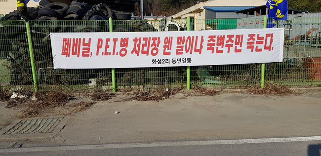 폐비닐소각장 (12).jpg