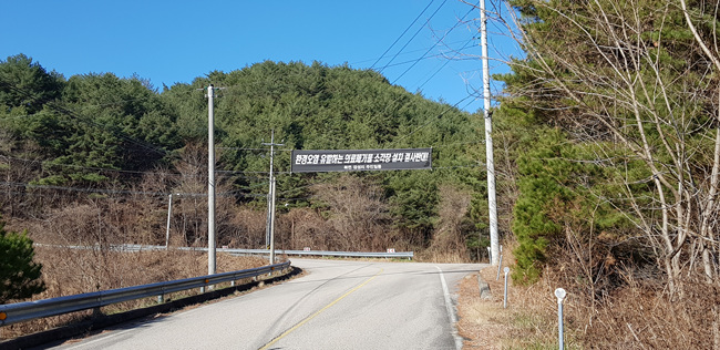 의료폐기물 소각장 (2).jpg