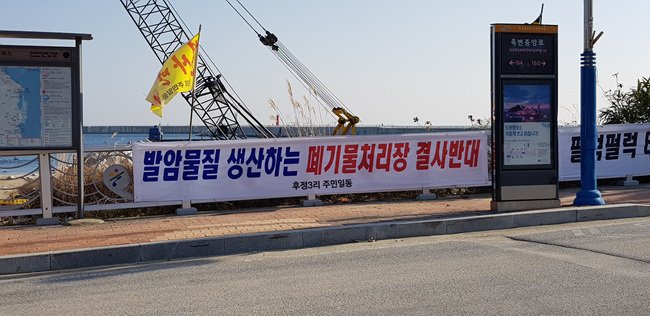 폐비닐소각장 (2).jpg