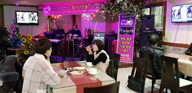 굿타임음악동호회 (8).jpg