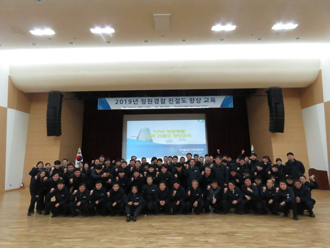 친절도 향상 교육에 참여한 청원경찰 단체사진.jpg