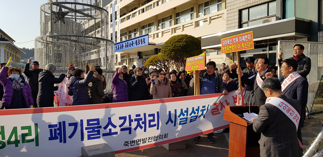 죽변폐비닐 소각장 (12).jpg