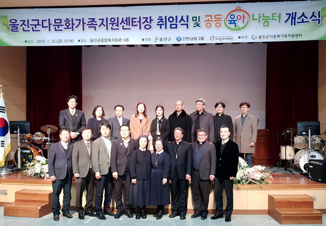 센터장취임.jpg