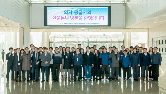 설명회에 초청받은 외자 공급사 단체사진.jpg