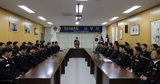 2019년 시무식.jpg