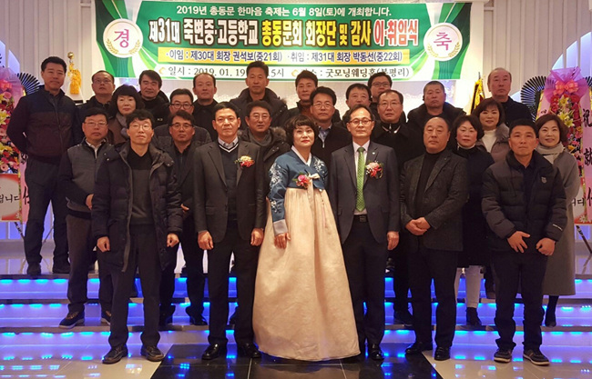 죽변중고 (5).jpg