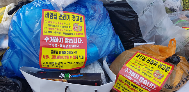 쓰레기 (4).jpg