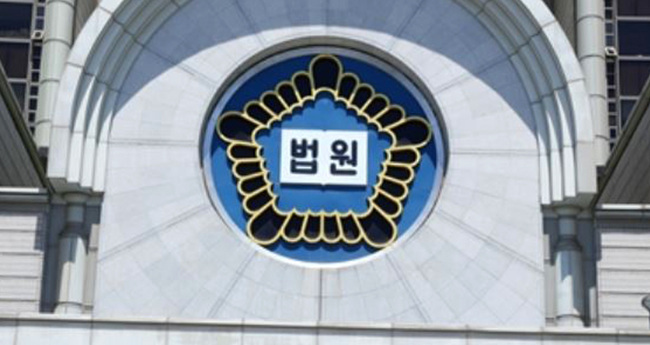 법원.jpg