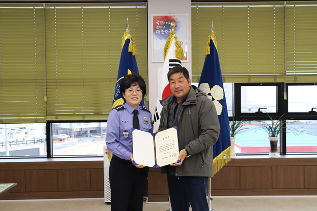울진해경 감사장 수여.jpg