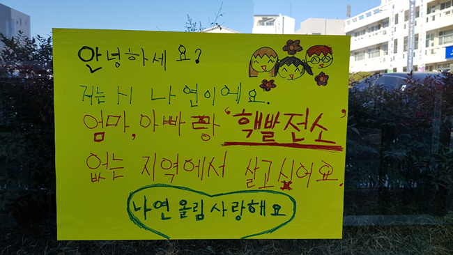 대자보 (3).jpg