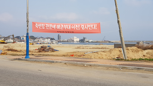죽변항 이용고도화 (9).jpg