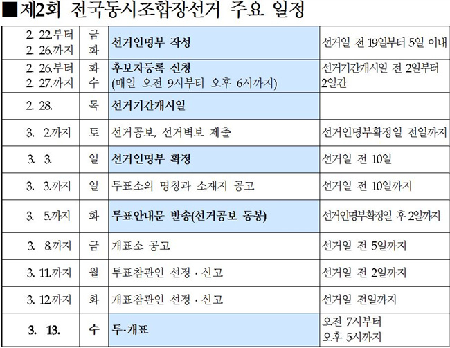 선거.jpg