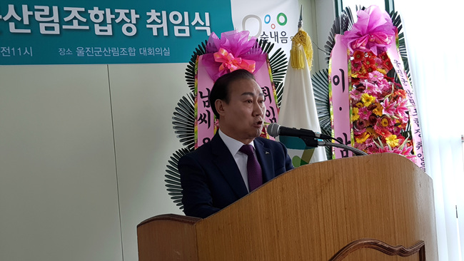 남동준 취임 (4).jpg