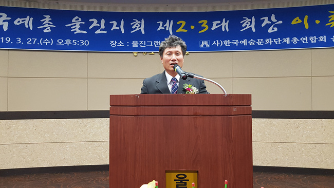 김경하 취임 (17).jpg