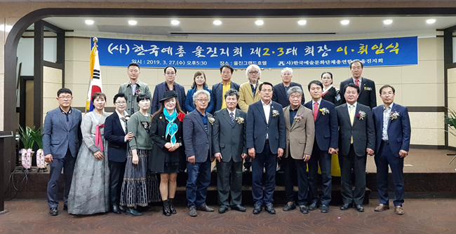 김경하 취임 (34).jpg