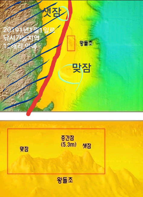 왕돌초.jpg