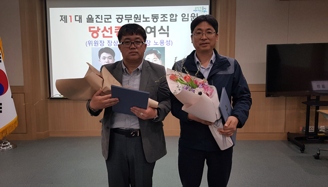 공무원노동조합 선거 (8).jpg