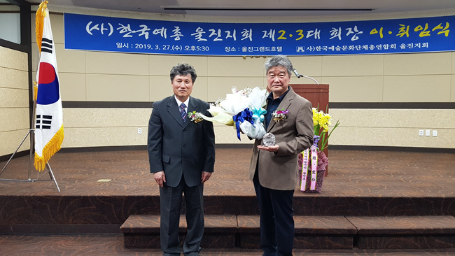 김경하 취임 (9).jpg