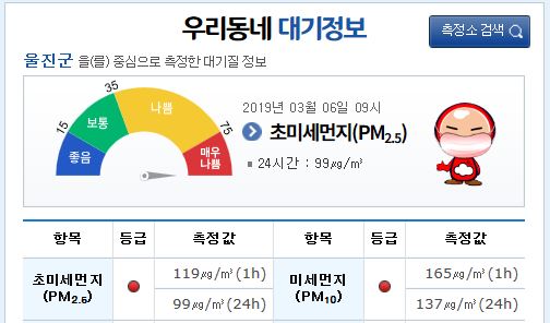 미세1.JPG