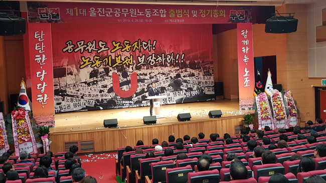출범식 (11).jpg