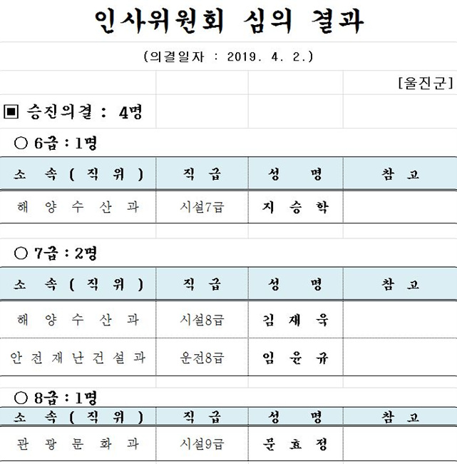 인사.jpg