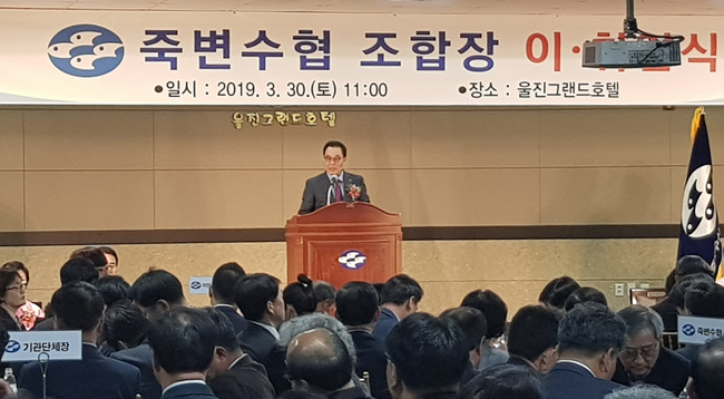 죽변수협장.jpg