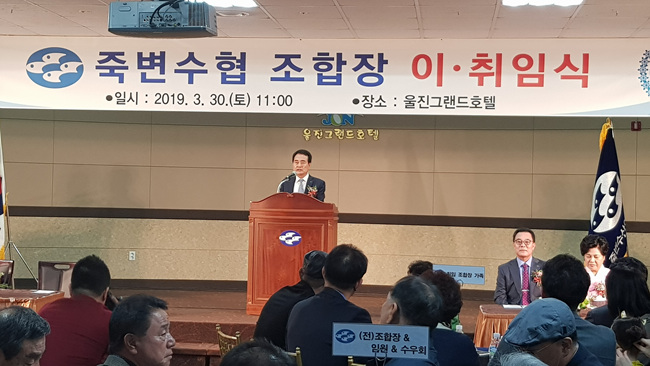 죽변수협장 (3).jpg