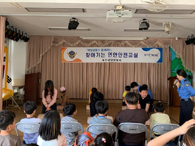 연안안전교실 (2).jpg