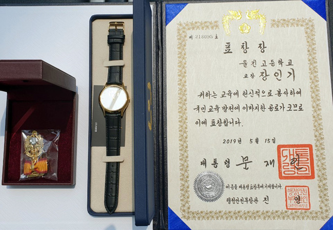 장인기 교장 (1).jpg
