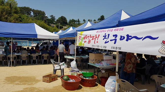 울진초 (10).jpg