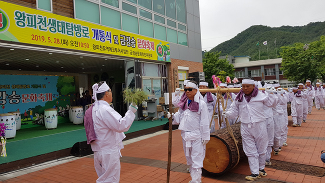 생태탐방로 (11).jpg