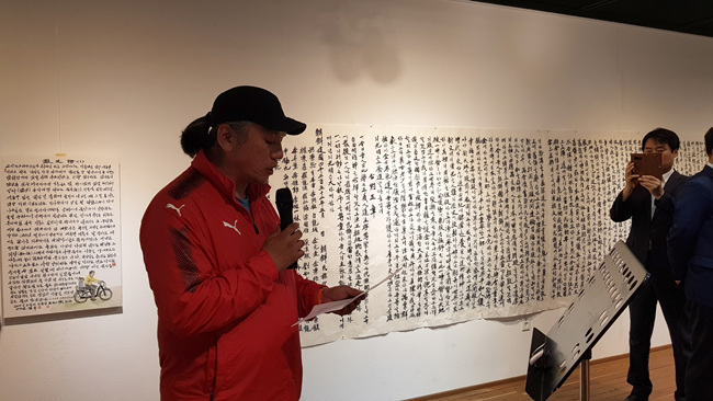 시서화전 (16).jpg