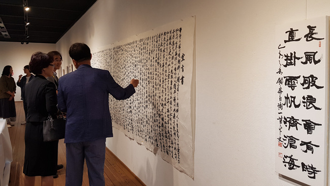 시서화전 (43).jpg