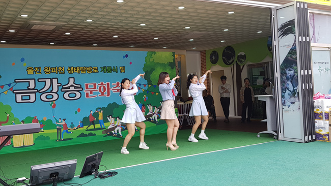 생태탐방로 (44).jpg
