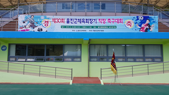 축구11 (2).jpg