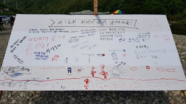 피래미 (21).jpg