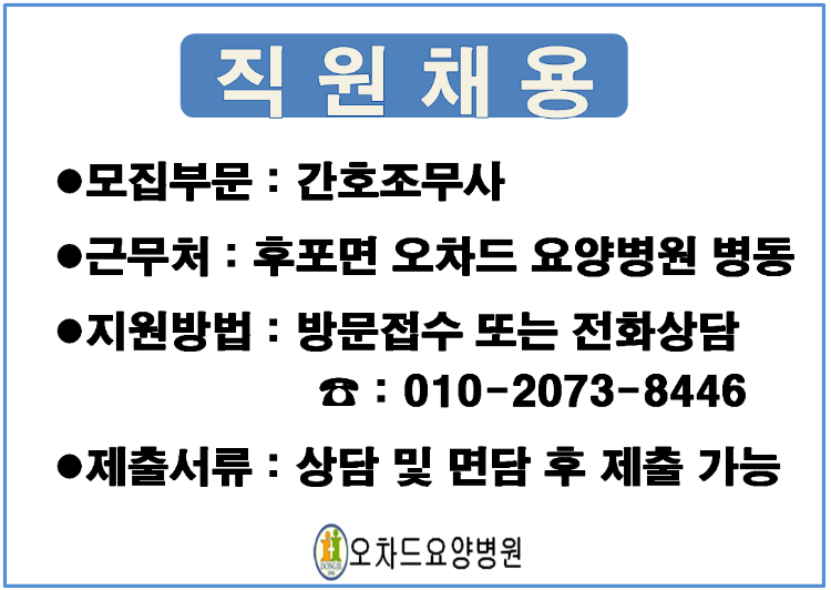 간호조무사.PNG