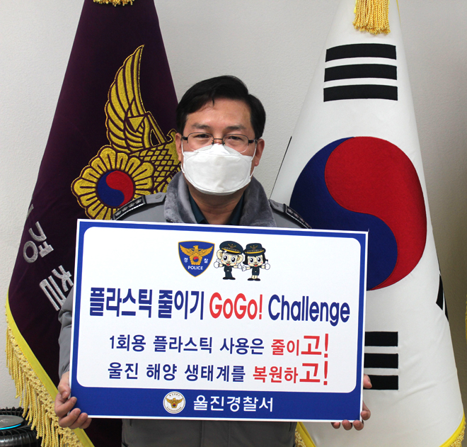 고고챌린지.jpg