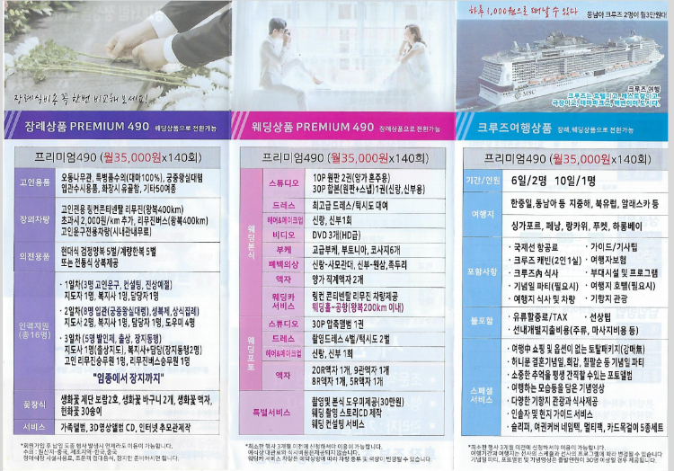 KakaoTalk_20210319_094146719.png