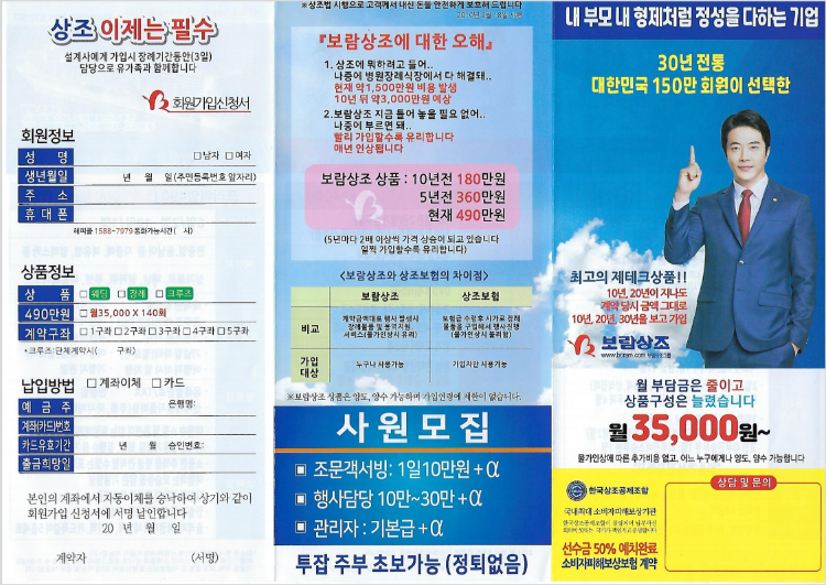 KakaoTalk_20210319_094153499.png