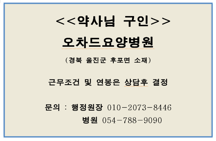 약사님.png