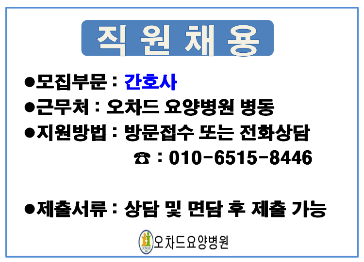 간호사.PNG