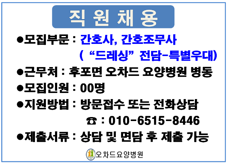 드레싱 전담.PNG